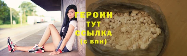 ПСИЛОЦИБИНОВЫЕ ГРИБЫ Бугульма