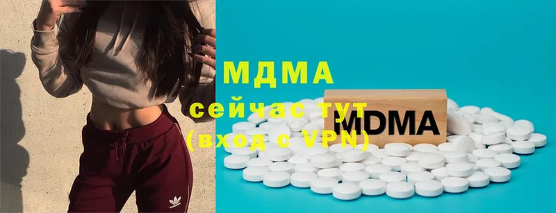 МДМА Molly  Сафоново 