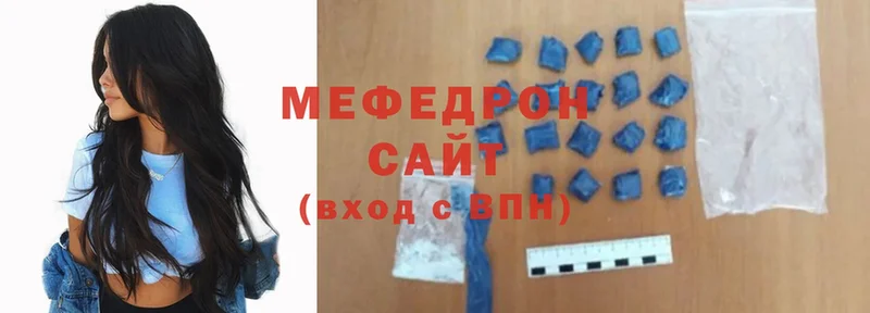 МЕФ mephedrone  Сафоново 